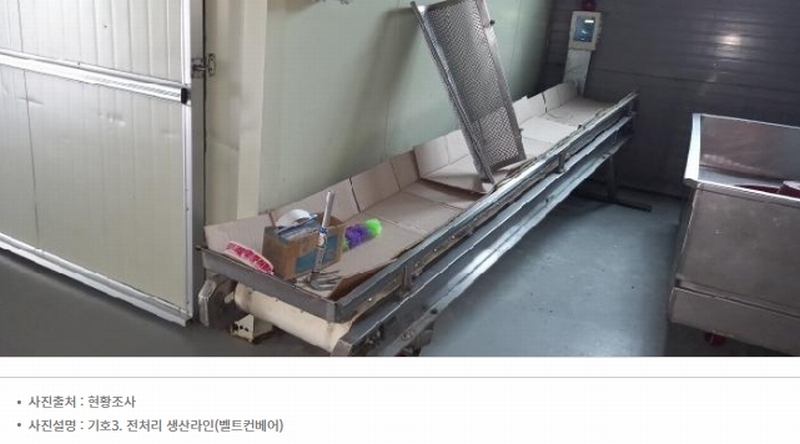 2024타경552 경기도 연천군 전곡읍 간파리 181-3 공장 경매 이미지