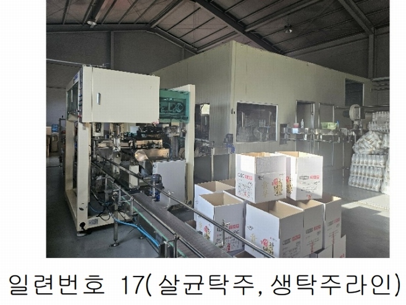 2024타경552 경기도 연천군 전곡읍 간파리 181-3 공장 경매 이미지