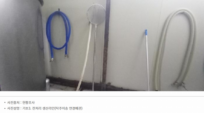 2024타경552 경기도 연천군 전곡읍 간파리 181-3 공장 경매 이미지