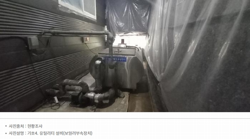 2024타경552 경기도 연천군 전곡읍 간파리 181-3 공장 경매 이미지