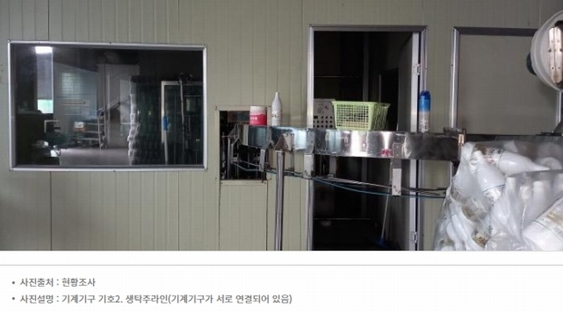 2024타경552 경기도 연천군 전곡읍 간파리 181-3 공장 경매 이미지