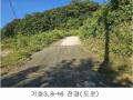 2024타경552 경기도 연천군 전곡읍 간파리 181-3 공장 경매 이미지