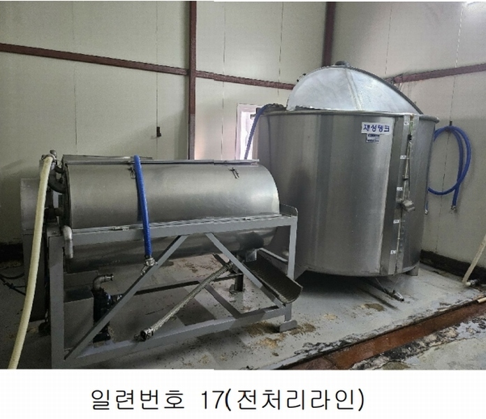 2024타경552 경기도 연천군 전곡읍 간파리 181-3 공장 경매 이미지