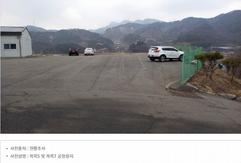 2024타경552 경기도 연천군 전곡읍 간파리 181-3 공장 경매 이미지