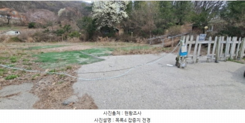 2024타경1197 경기도 양주시 백석읍 기산리 136-1 근린시설 경매 이미지