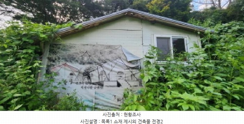 2024타경1197 경기도 양주시 백석읍 기산리 136-1 근린시설 경매 이미지