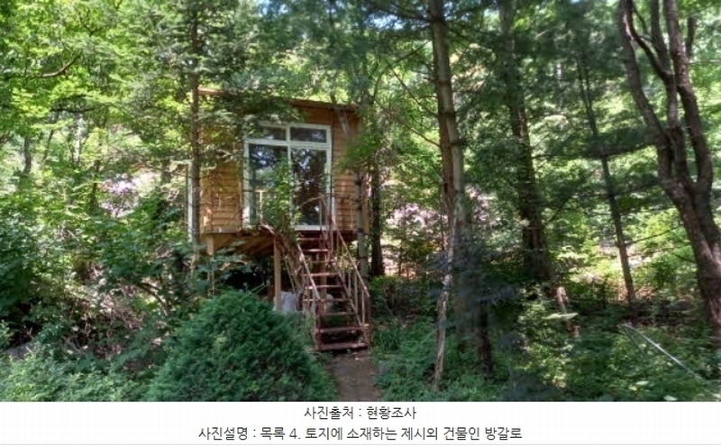 2024타경3322 경기도 포천시 영중면 금주리 10 주택 경매 이미지