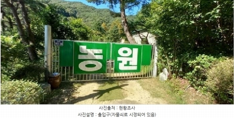 2024타경3322 경기도 포천시 영중면 금주리 10 주택 경매 이미지