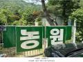 2024타경3322 경기도 포천시 영중면 금주리 10 주택 경매 이미지