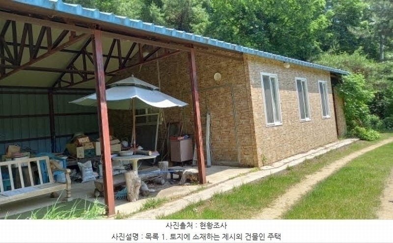 2024타경3322 경기도 포천시 영중면 금주리 10 주택 경매 이미지
