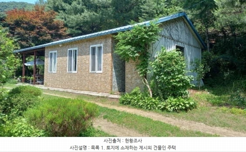 2024타경3322 경기도 포천시 영중면 금주리 10 주택 경매 이미지