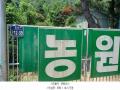 2024타경3322 경기도 포천시 영중면 금주리 10 주택 경매 이미지