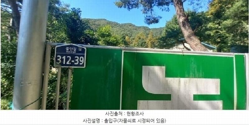 2024타경3322 경기도 포천시 영중면 금주리 10 주택 경매 이미지