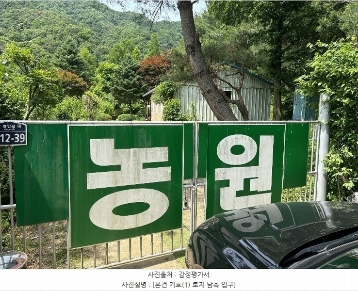 2024타경3322 경기도 포천시 영중면 금주리 10 주택 경매 이미지