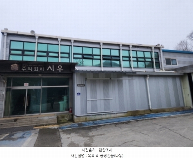 2024타경72328 경기도 양주시 남면 한산리 579-7 공장 경매 이미지