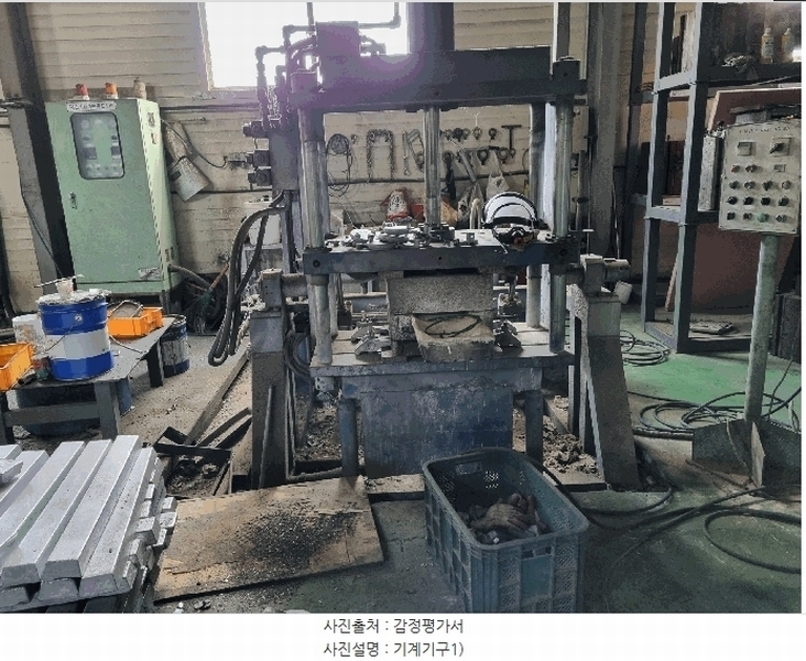 2024타경72328 경기도 양주시 남면 한산리 579-7 공장 경매 이미지