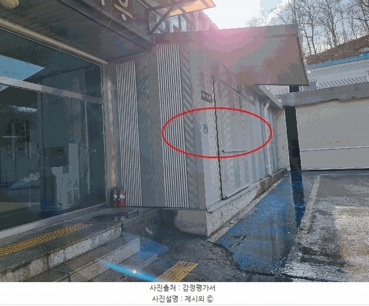 2024타경72328 경기도 양주시 남면 한산리 579-7 공장 경매 이미지