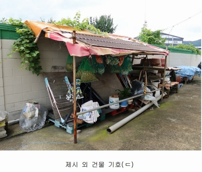 2024타경82981 경기도 양주시 남면 매곡리 62-7 주유소(위험물) 경매 이미지