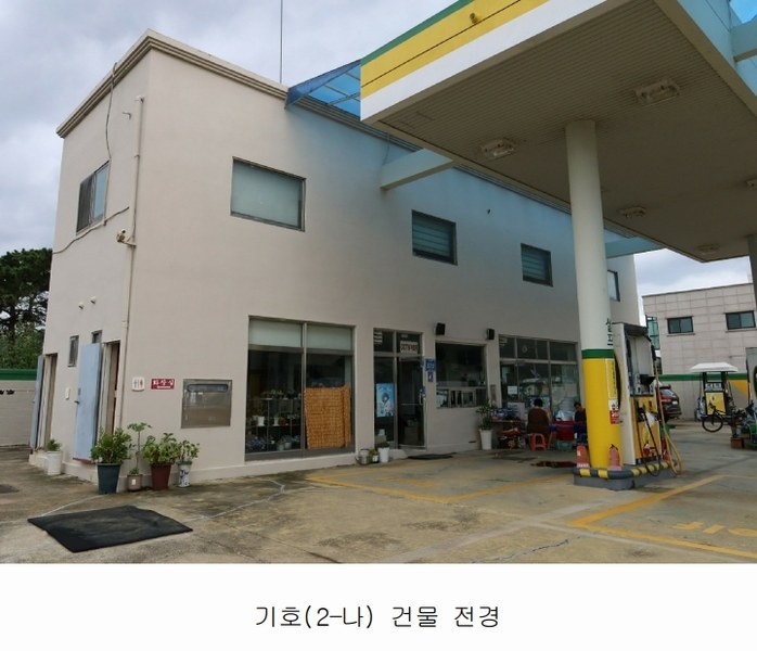 2024타경82981 경기도 양주시 남면 매곡리 62-7 주유소(위험물) 경매 이미지