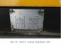 2024타경82981 경기도 양주시 남면 매곡리 62-7 주유소(위험물) 경매 이미지