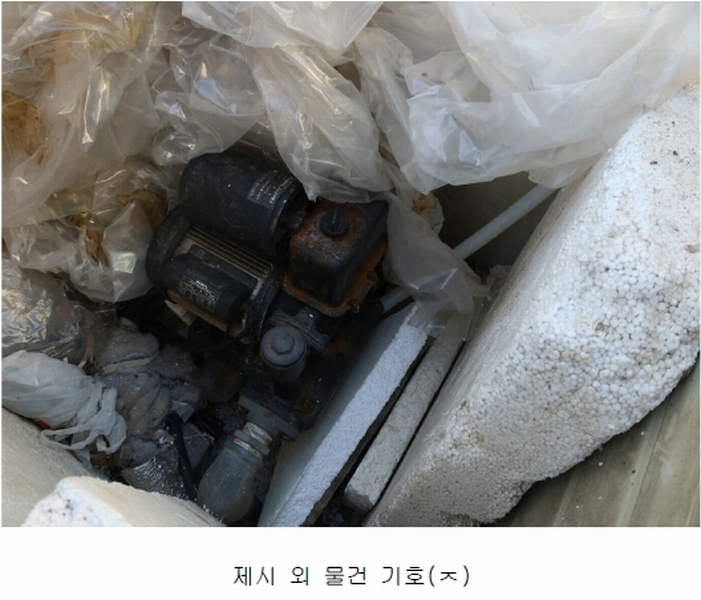 2024타경82981 경기도 양주시 남면 매곡리 62-7 주유소(위험물) 경매 이미지
