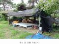 2024타경82981 경기도 양주시 남면 매곡리 62-7 주유소(위험물) 경매 이미지