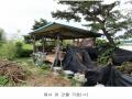 2024타경82981 경기도 양주시 남면 매곡리 62-7 주유소(위험물) 경매 이미지