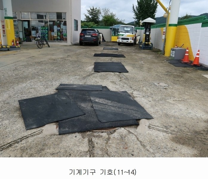 2024타경82981 경기도 양주시 남면 매곡리 62-7 주유소(위험물) 경매 이미지