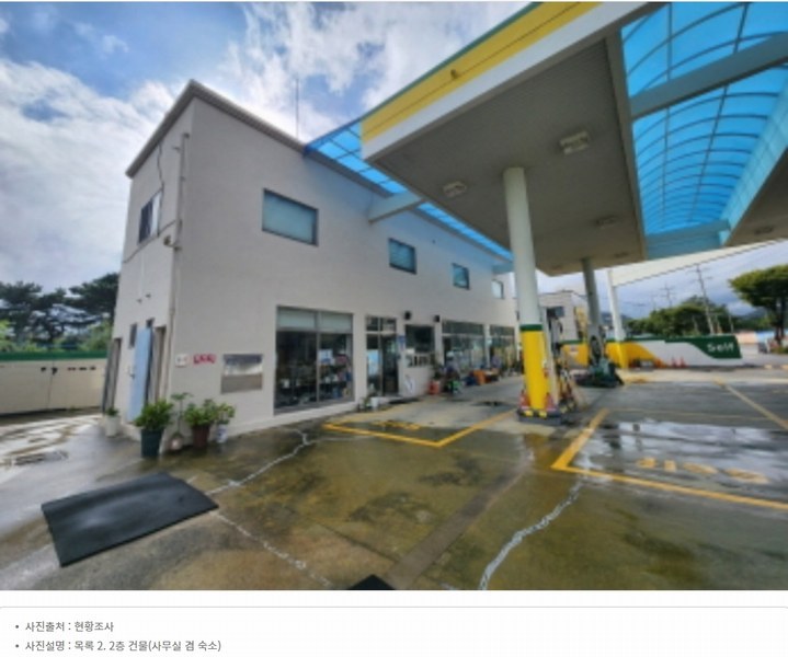 2024타경82981 경기도 양주시 남면 매곡리 62-7 주유소(위험물) 경매 이미지