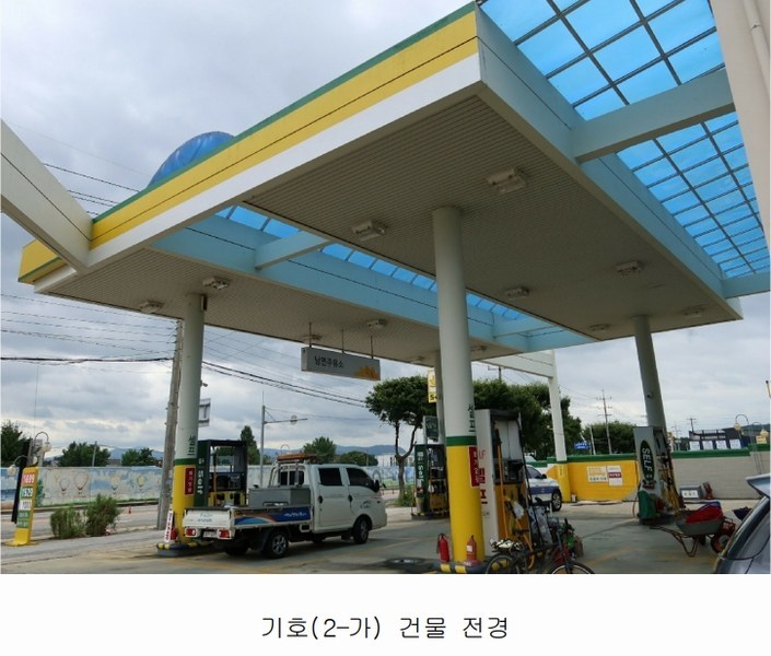 2024타경82981 경기도 양주시 남면 매곡리 62-7 주유소(위험물) 경매 이미지