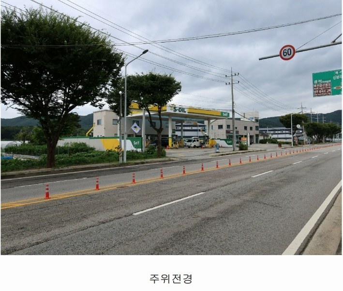 2024타경82981 경기도 양주시 남면 매곡리 62-7 주유소(위험물) 경매 이미지