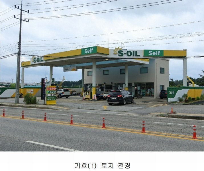 2024타경82981 경기도 양주시 남면 매곡리 62-7 주유소(위험물) 경매 이미지