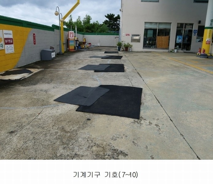 2024타경82981 경기도 양주시 남면 매곡리 62-7 주유소(위험물) 경매 이미지