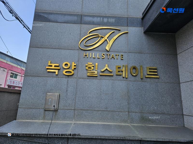2024타경88552 경기도 의정부시 녹양로62번길 12, 녹양힐스테이트 105동 19층 1901호 아파트[공급24평형] 경매 이미지