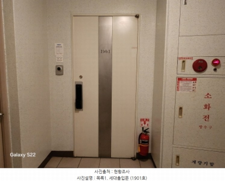 2024타경88552 경기도 의정부시 녹양로62번길 12, 녹양힐스테이트 105동 19층 1901호 아파트[공급24평형] 경매 이미지