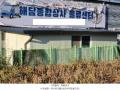 2024타경89135 경기도 양주시 삼숭동 107-7 공장 경매 이미지