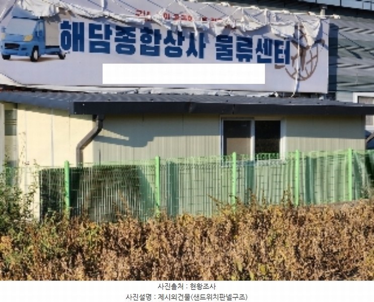 2024타경89135 경기도 양주시 삼숭동 107-7 공장 경매 이미지