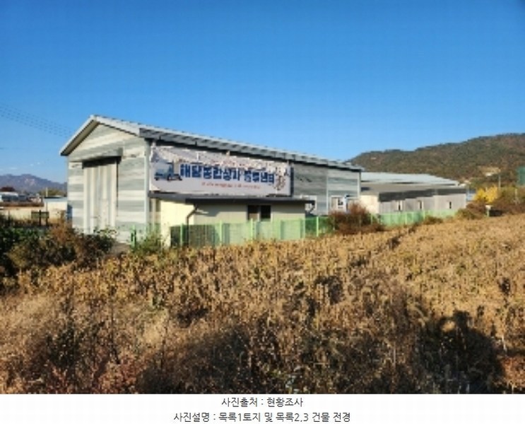 2024타경89135 경기도 양주시 삼숭동 107-7 공장 경매 이미지
