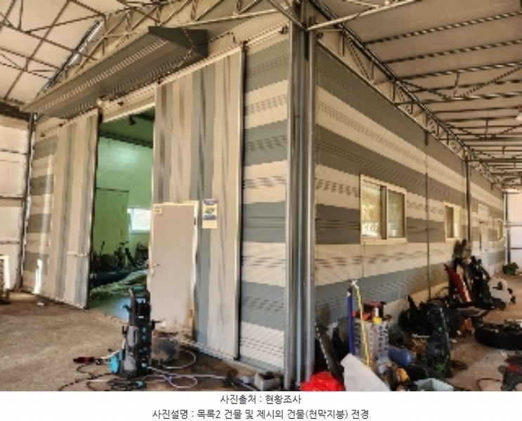 2024타경89135 경기도 양주시 삼숭동 107-7 공장 경매 이미지