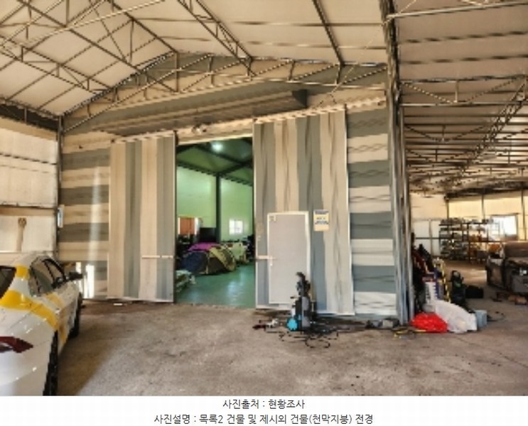 2024타경89135 경기도 양주시 삼숭동 107-7 공장 경매 이미지