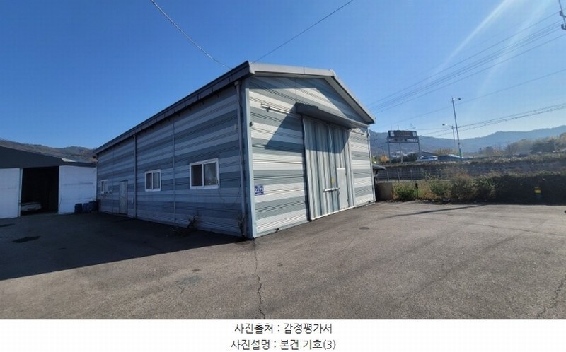 2024타경89135 경기도 양주시 삼숭동 107-7 공장 경매 이미지