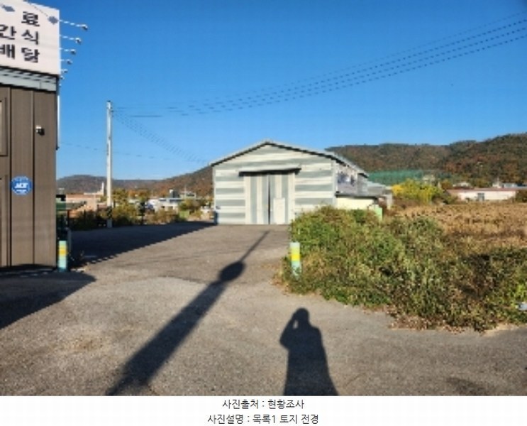2024타경89135 경기도 양주시 삼숭동 107-7 공장 경매 이미지