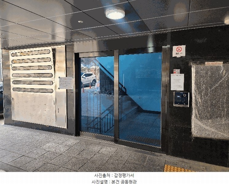 2025타경102464 서울특별시 동작구 매봉로 25, 더포레스트 6층 601호 오피스텔 경매 이미지