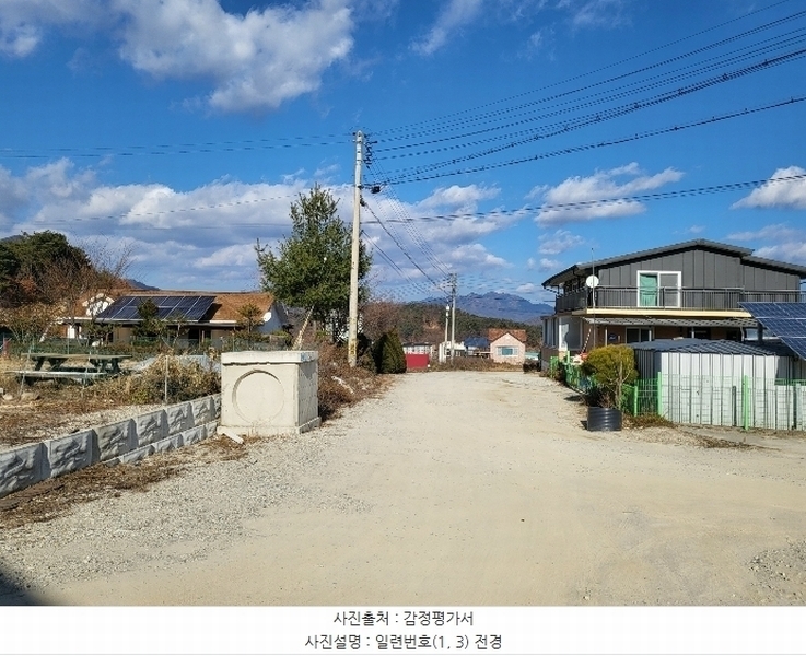 2024타경92018 경기도 포천시 일동면 기산리 65-24 임야 경매 이미지