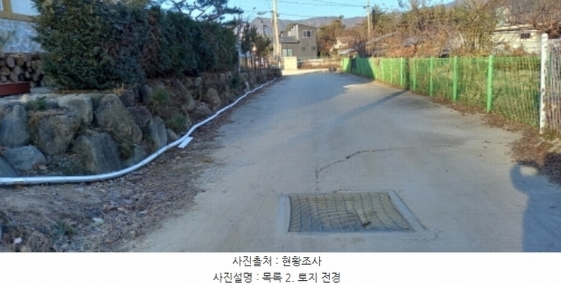 2024타경92018 경기도 포천시 일동면 기산리 65-24 임야 경매 이미지