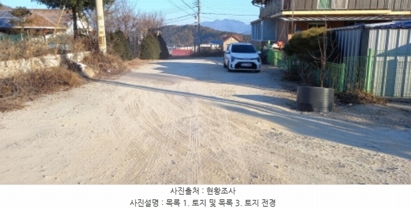 2024타경92018 경기도 포천시 일동면 기산리 65-24 임야 경매 이미지