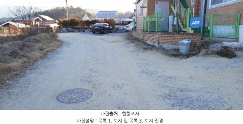 2024타경92018 경기도 포천시 일동면 기산리 65-24 임야 경매 이미지
