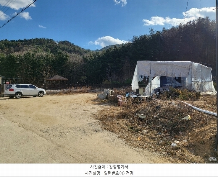 2024타경92018 경기도 포천시 일동면 기산리 65-24 임야 경매 이미지