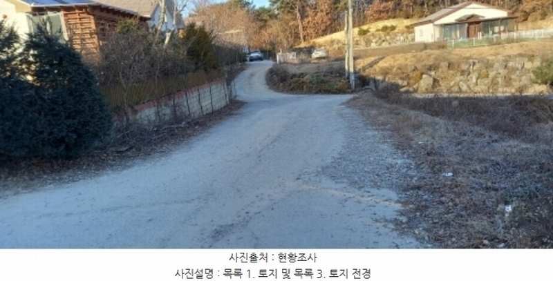 2024타경92018 경기도 포천시 일동면 기산리 65-24 임야 경매 이미지