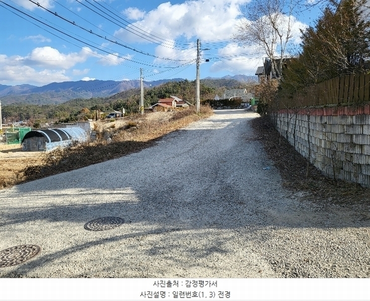 2024타경92018 경기도 포천시 일동면 기산리 65-24 임야 경매 이미지